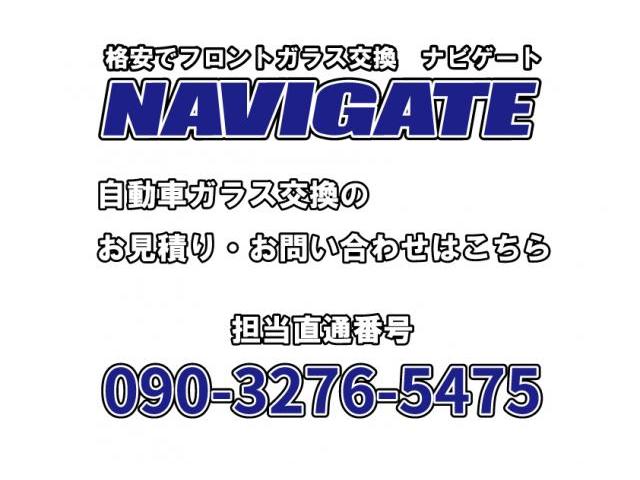 三菱 ekワゴン B11W フロントガラス交換 の ご依頼ありがとうござい