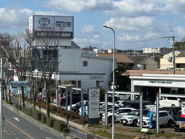 大阪トヨペット（株）富田林店(1枚目)