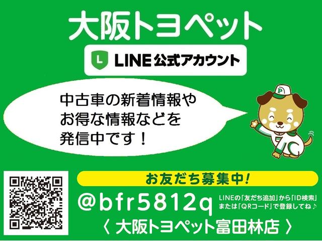 大阪トヨペット 株 富田林店 中古車販売店情報 価格 Com