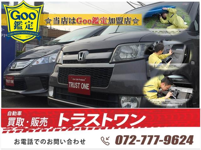 ＴＲＵＳＴ ＯＮＥ 株式会社トラストワン サービス紹介の5つ目