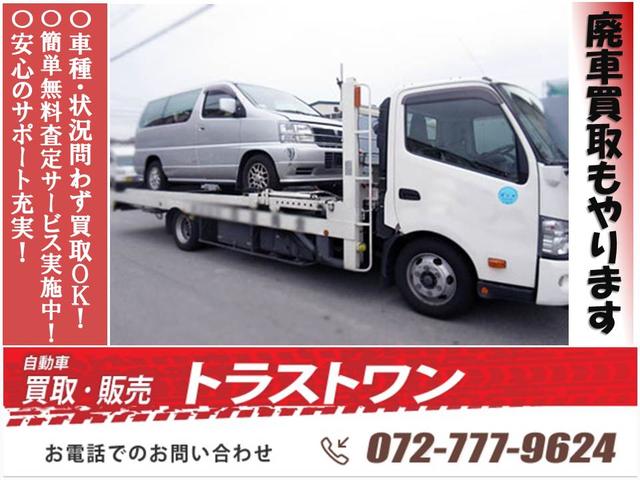 ＴＲＵＳＴ ＯＮＥ 株式会社トラストワン サービス紹介の6つ目