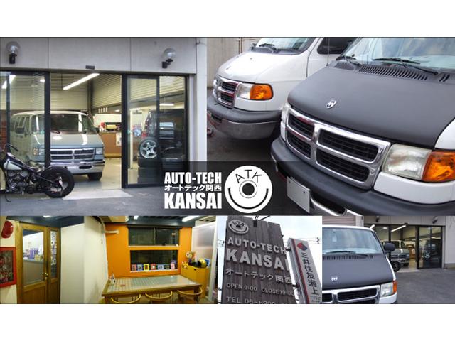 ＡＵＴＯ　ＴＥＣＨ－ＫＡＮＳＡＩオートテック関西