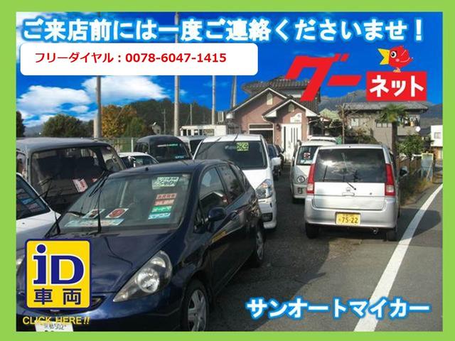 サンオートマイカー(1枚目)