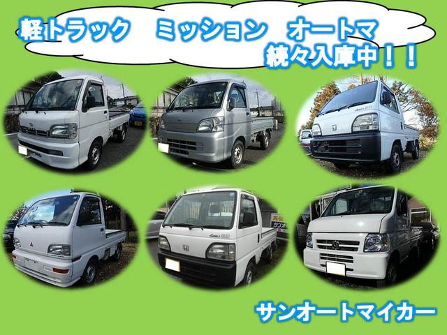 サンオートマイカー(5枚目)