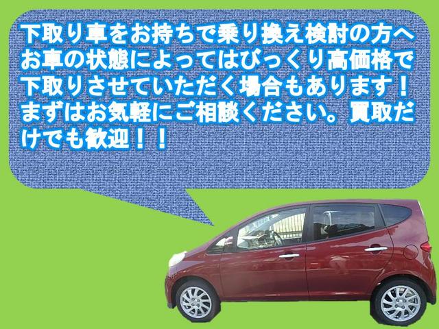 サンオートマイカー(6枚目)