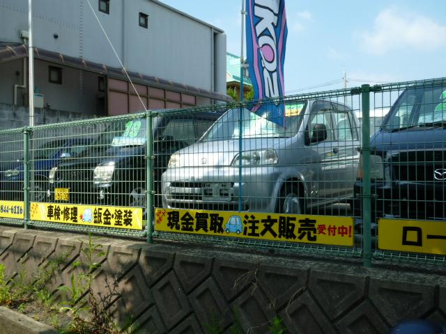 カーマート千里