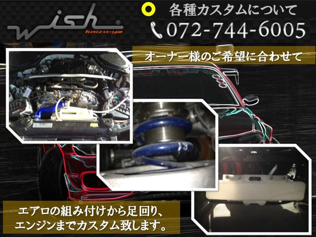 (株)wish(1枚目)