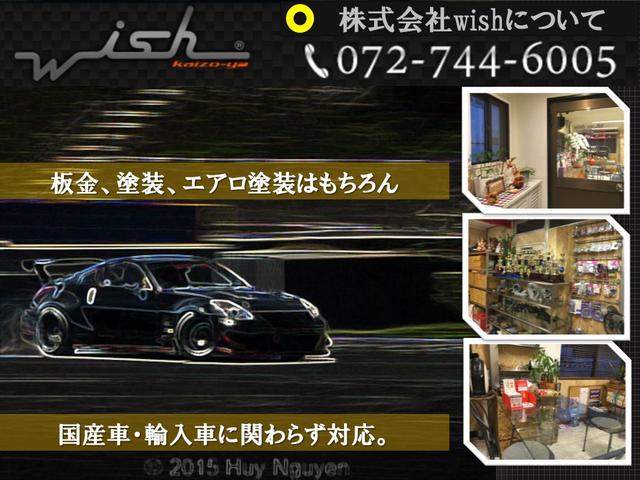 (株)wish(2枚目)