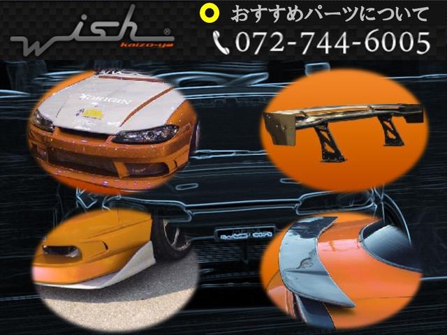 (株)wish(3枚目)