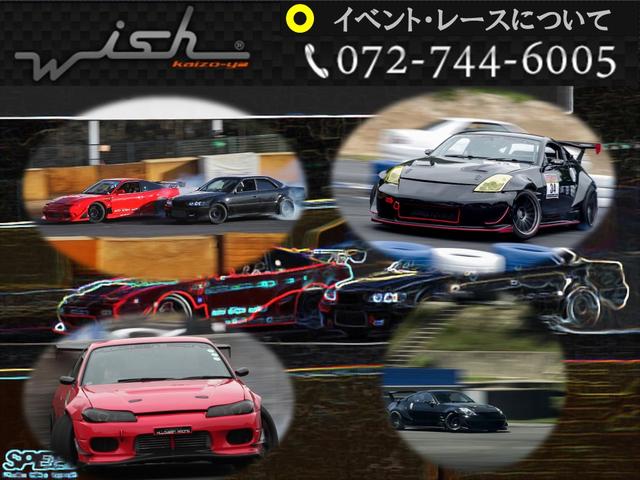 (株)wish(4枚目)