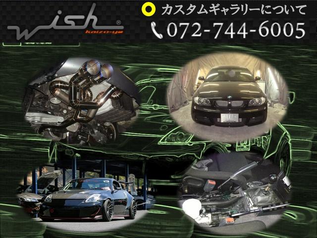 (株)wish(5枚目)