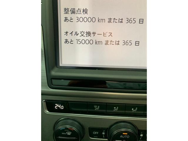 滋賀　カーオフィスジーザー　ゴルフ　オイル交換