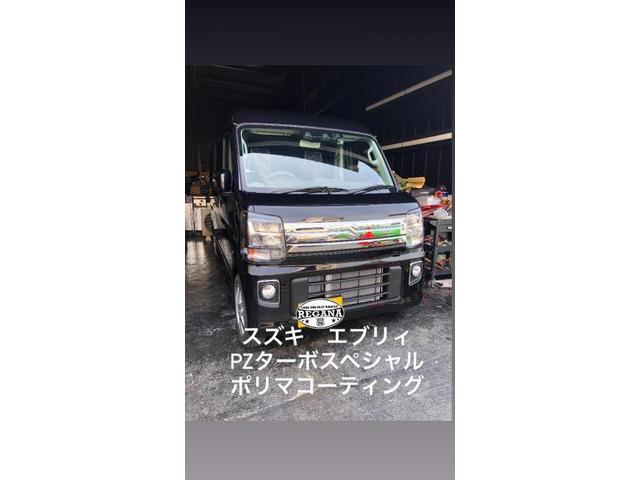 作業実績