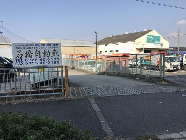 石橋自動車 サービス紹介の1つ目