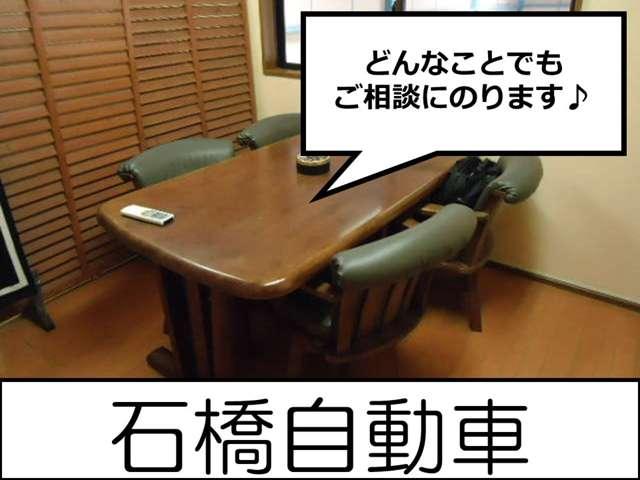 石橋自動車 サービス紹介の4つ目