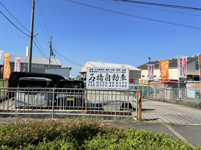 石橋自動車