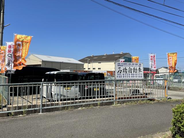 石橋自動車2