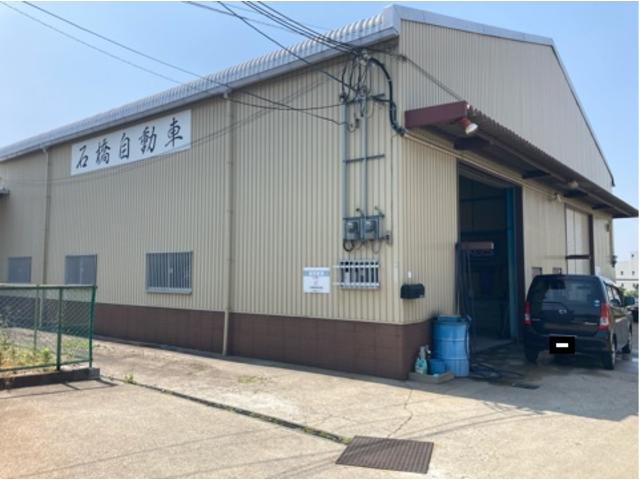 石橋自動車3