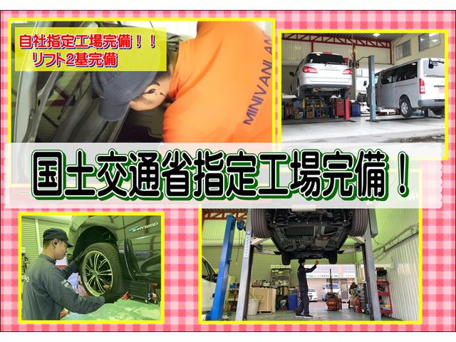 ミニバン専門店 ミニバンらんど(4枚目)