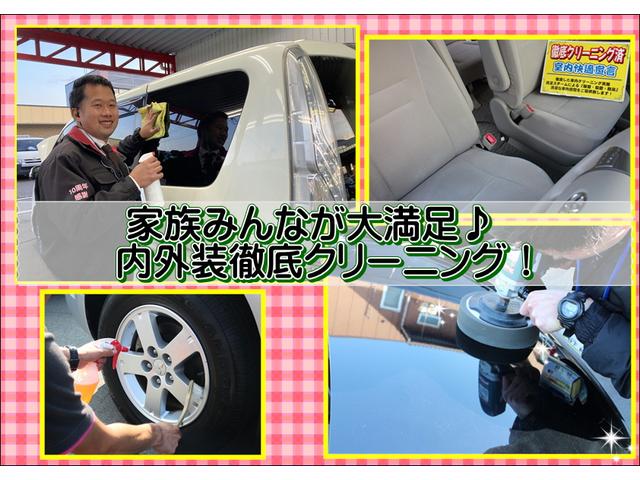 ミニバン専門店 ミニバンらんど(5枚目)