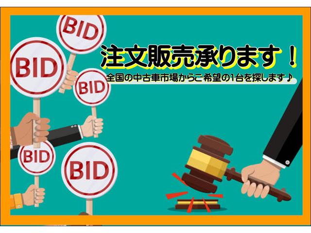 ミニバン専門店 ミニバンらんど(6枚目)