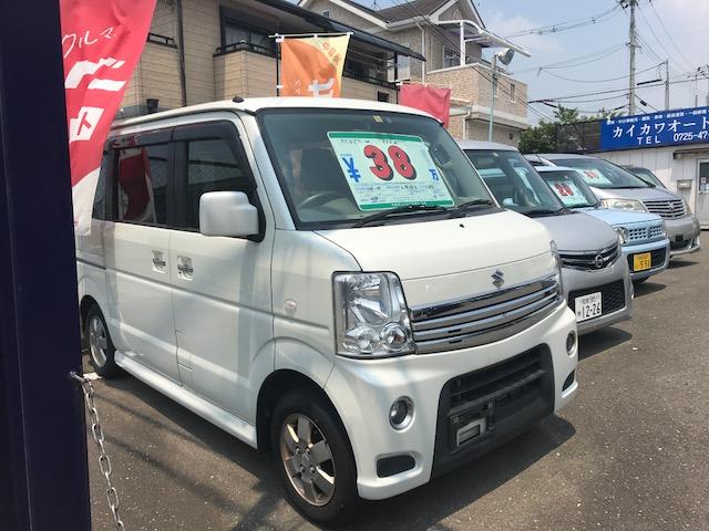 カイカワオート サービス紹介の5つ目