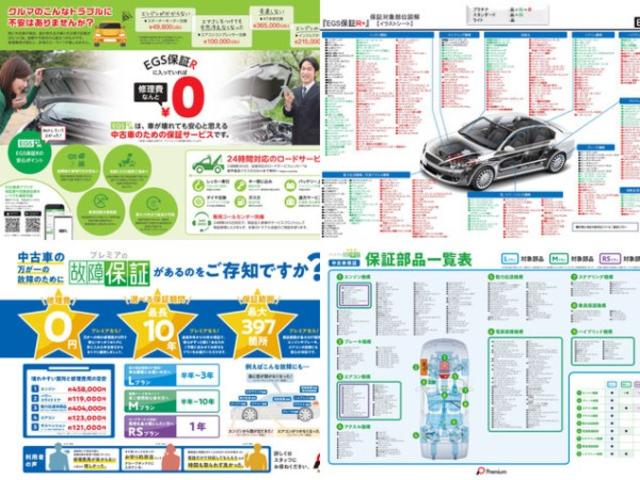 ＡＲＥＡＳ エリアス サービス紹介の5つ目