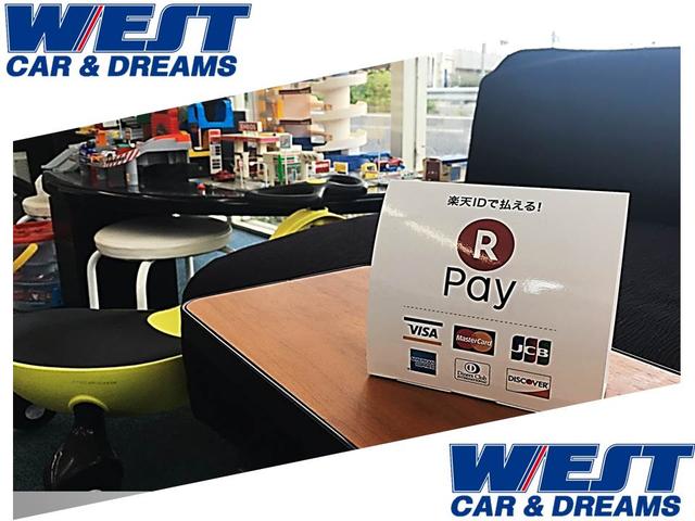 ＷＥＳＴ 草津栗東店 サービス紹介の6つ目