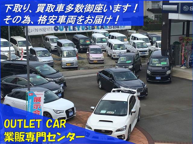 OUTLET USED CAR (1枚目)