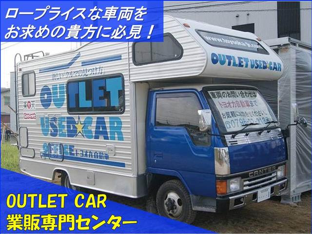 ＯＵＴＬＥＴ　ＵＳＥＤ　ＣＡＲ　(2枚目)