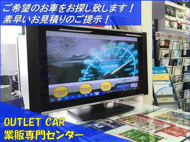 OUTLET USED CAR (5枚目)