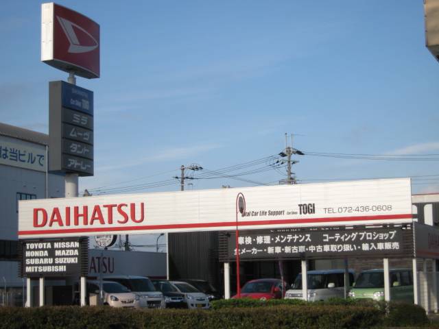 株)AUTO SERVICE TOGI| (大阪府岸和田市) 中古 株)AUTO SERVICE TOGI| (大阪府岸和田市) 中古