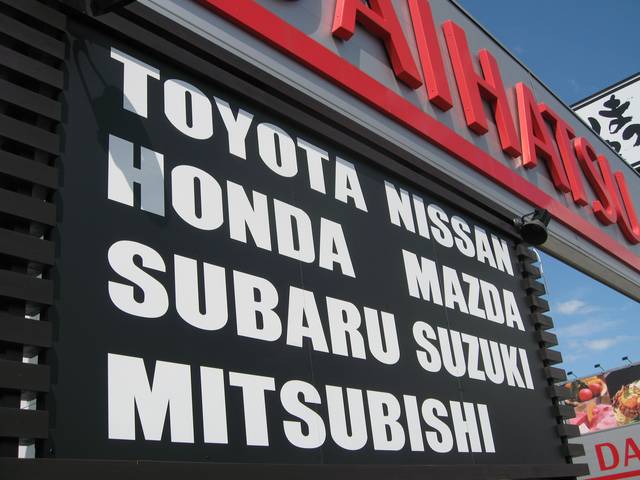 (株)AUTO SERVICE TOGI(2枚目)