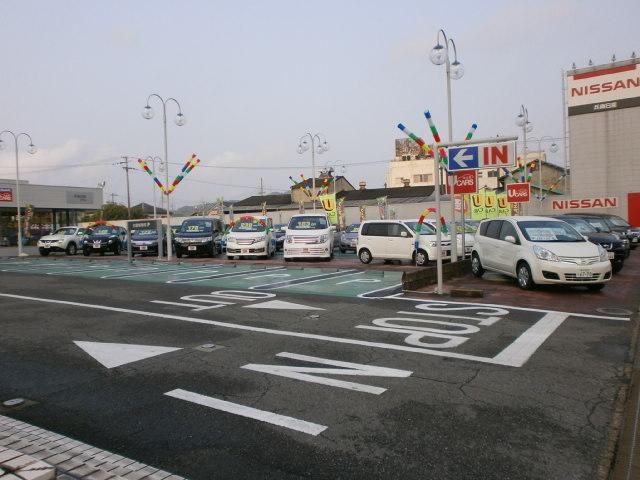 兵庫日産自動車株式会社 カーパレス田寺店