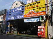 大阪市北区で車検をするならヤマナリ商会へ