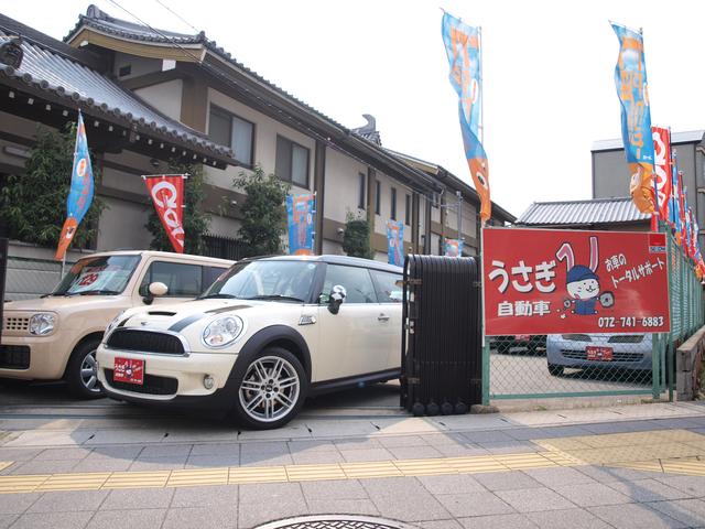 うさぎ自動車(0枚目)