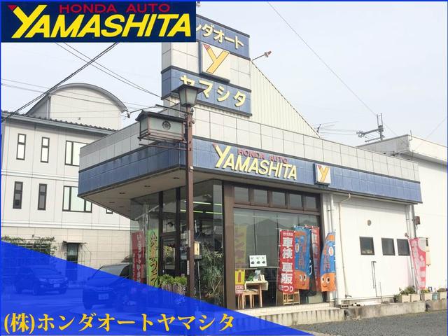 (株)ホンダオートヤマシタ(1枚目)