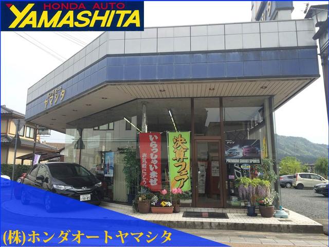 （株）ホンダオートヤマシタ