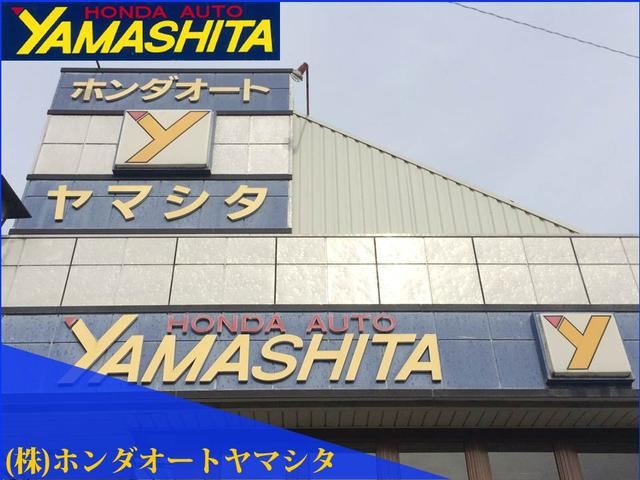 (株)ホンダオートヤマシタ(3枚目)