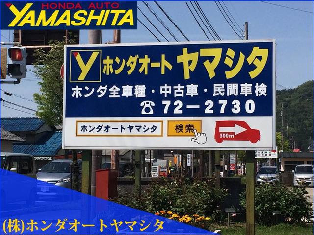 (株)ホンダオートヤマシタ(6枚目)