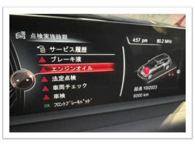 BMW・3シリーズ　ブレーキオイル(フルード)交換の警告灯が点灯、久御山町・宇治市・城陽市・八幡市・伏見区、車検・修理・１年点検・メンテナンス・部品持ち込み取り付けならアレスにお任せください！