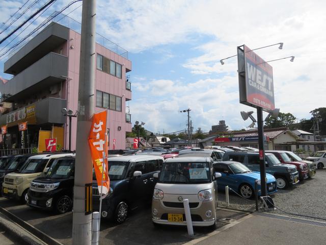 株式会社WEST 本店(2枚目)