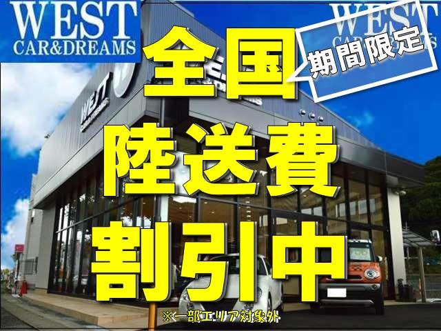 株式会社ＷＥＳＴ　本店