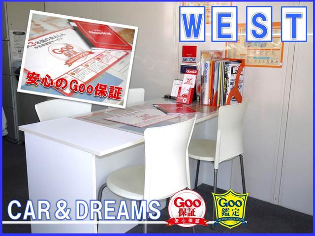 株式会社WEST 本店(6枚目)