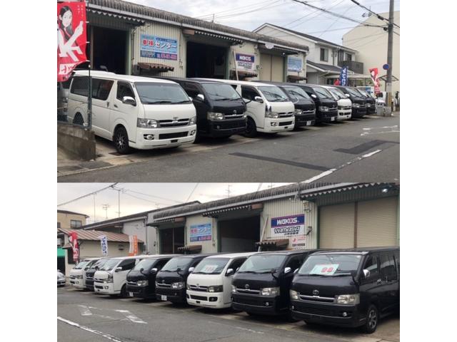 山田自動車　ハイエース専門店