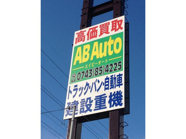 AB-AUTO MOBILE(5枚目)
