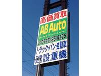 AB-AUTO MOBILE
