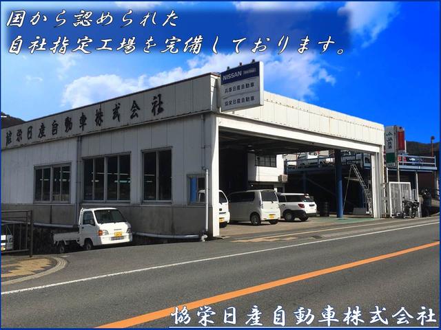 協栄日産自動車株式会社