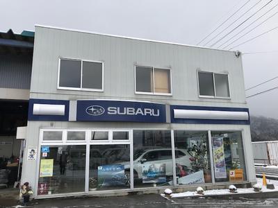 有限会社山口モータースの画像