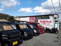 有限会社ワールドオート